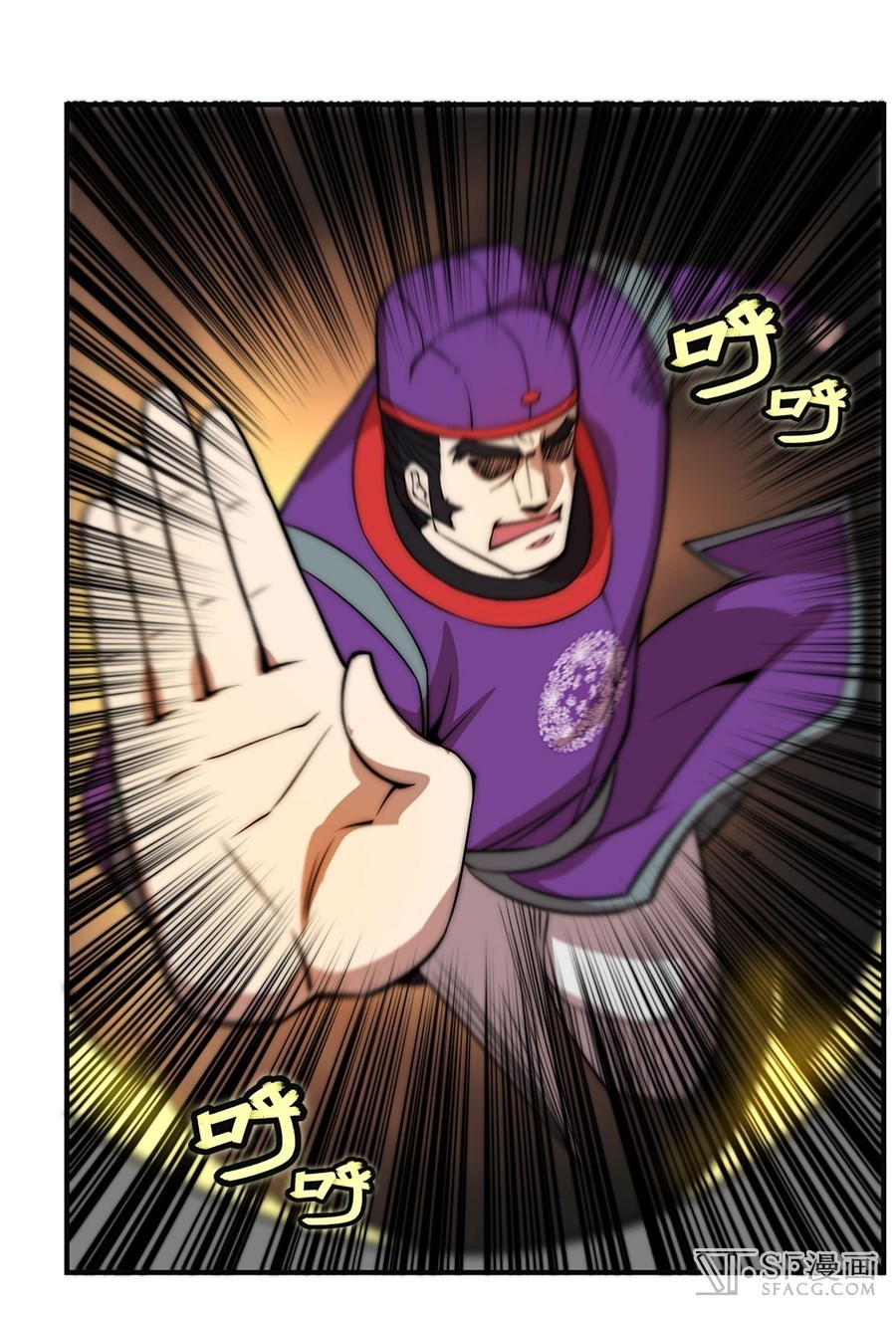Martial King’s Retired Life Chapter 51 Gambar 40